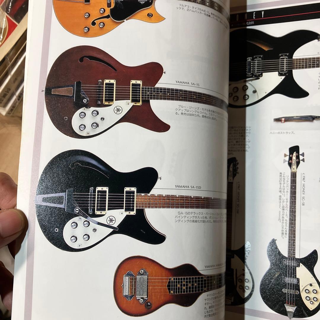 60's BIZARRE GUITARS ビザールギター本