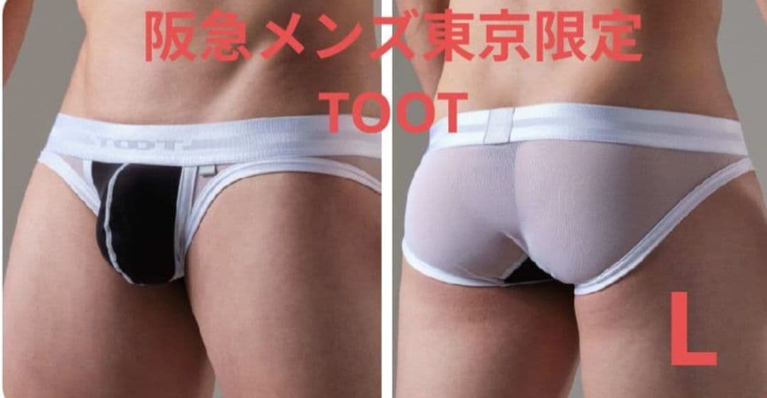 【新品/完売人気モデルTOOT】TOOT 阪急メンズ東京限定モデル　ビキニ　L