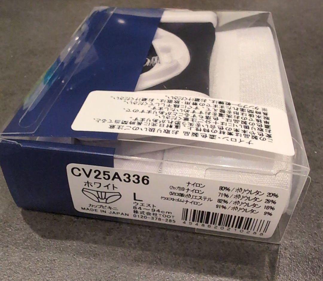 【新品/完売人気モデルTOOT】TOOT 阪急メンズ東京限定モデル　ビキニ　L