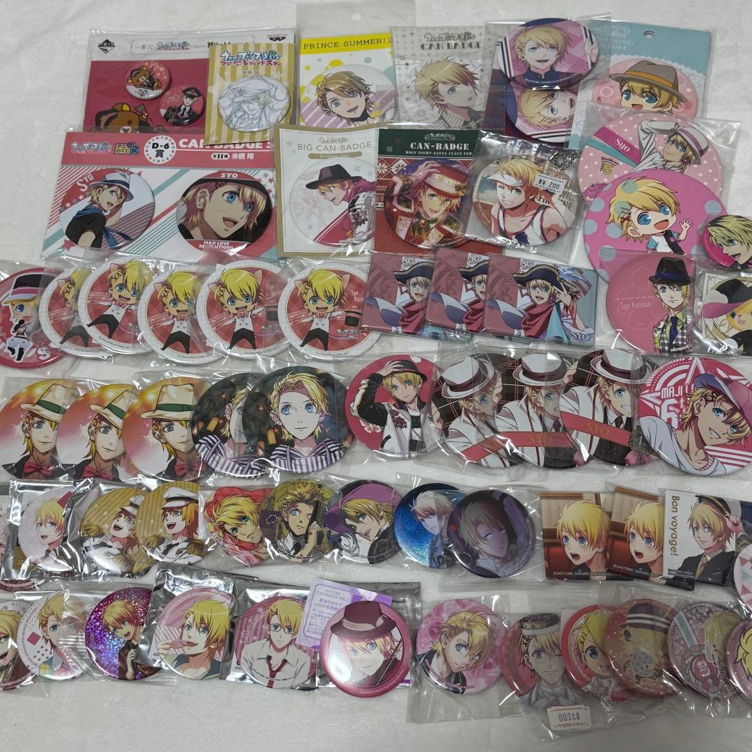 うたプリ 来栖翔 まとめ売り 缶バッジ 200点以上 C