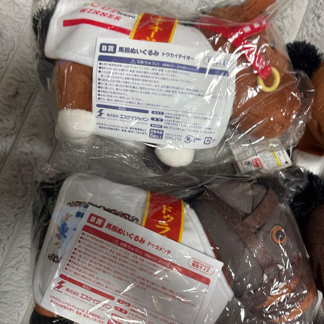 う*ま様 サラブレッドコレクションセット