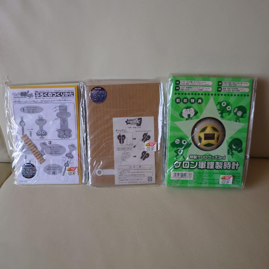 ケロロ軍曹 シーズン1 DVD 10話セット＋特典入りBOX仕様