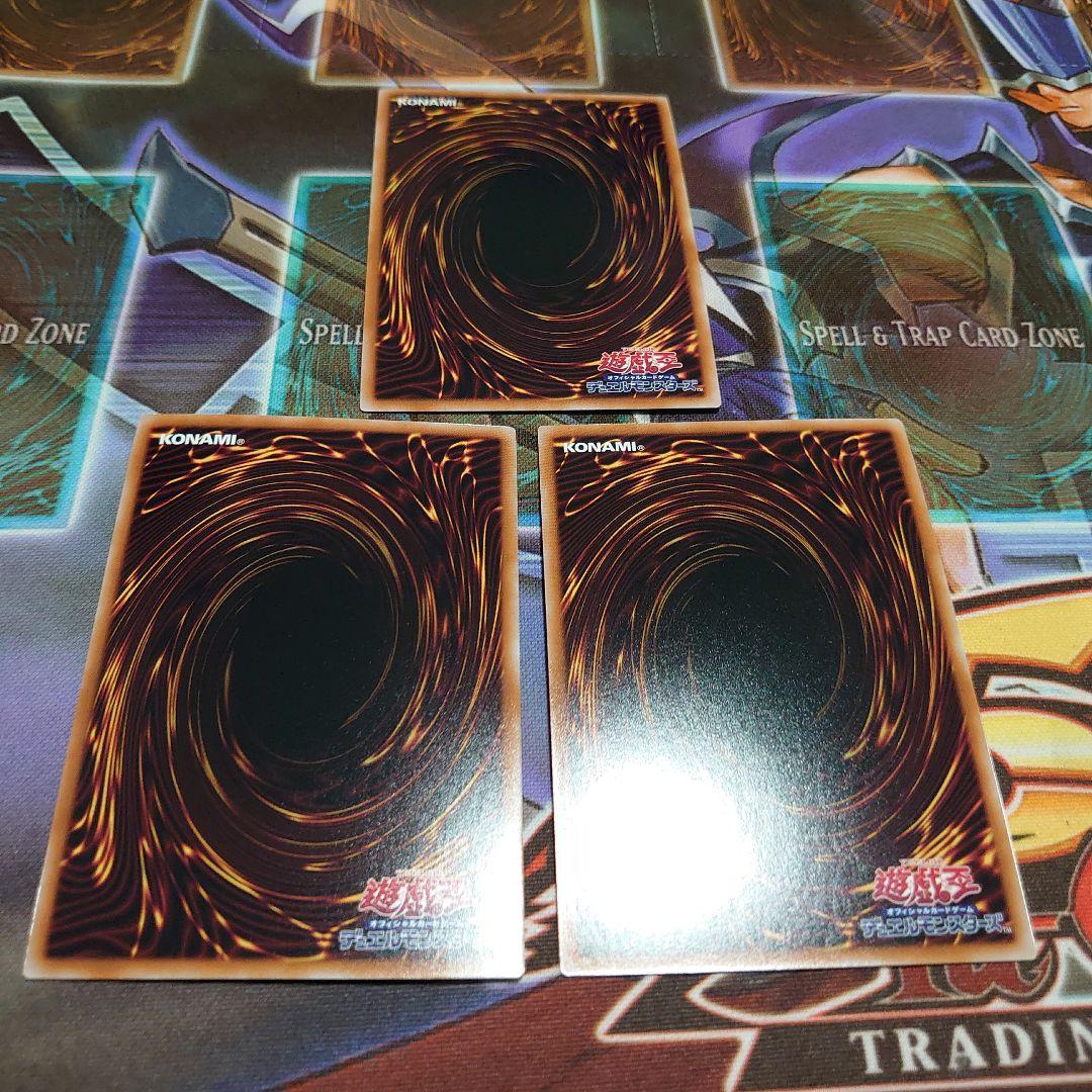 遊戯王 神芸学徒ファインメルト プリズマ　 アルトメギアファインメルト プリズマ