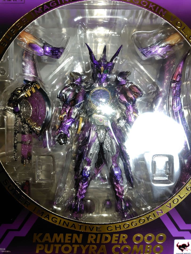 【新品未開封】S.I.C. SIC仮面ライダーオーズ2体セット