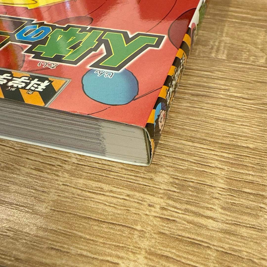 科学学習まんが　クライシスシリーズ　人体のクライシス