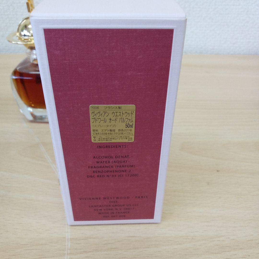 その他 Vivienne Westwood Boudoir 50ml