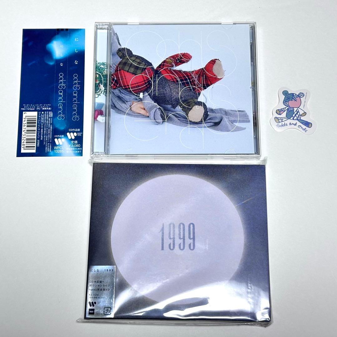 にしな アルバム2点セット