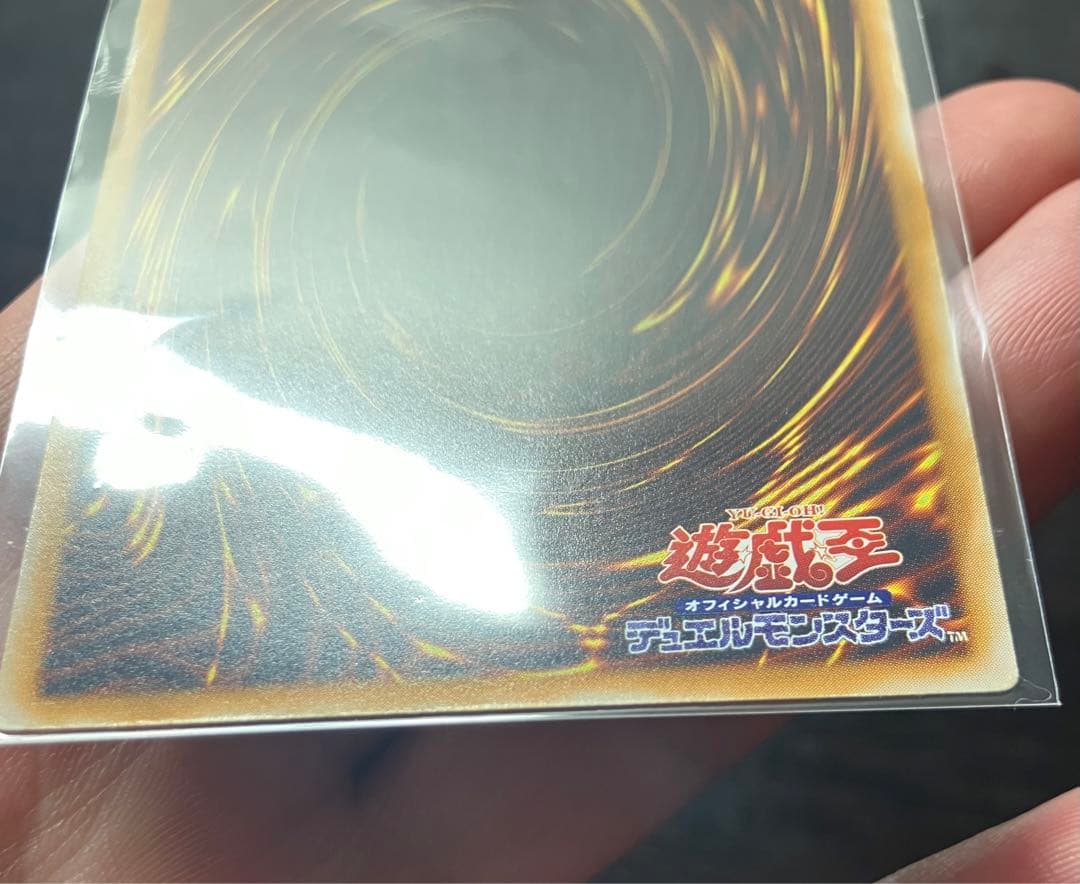 青眼の白龍　レリーフ　微青艶〜青艶