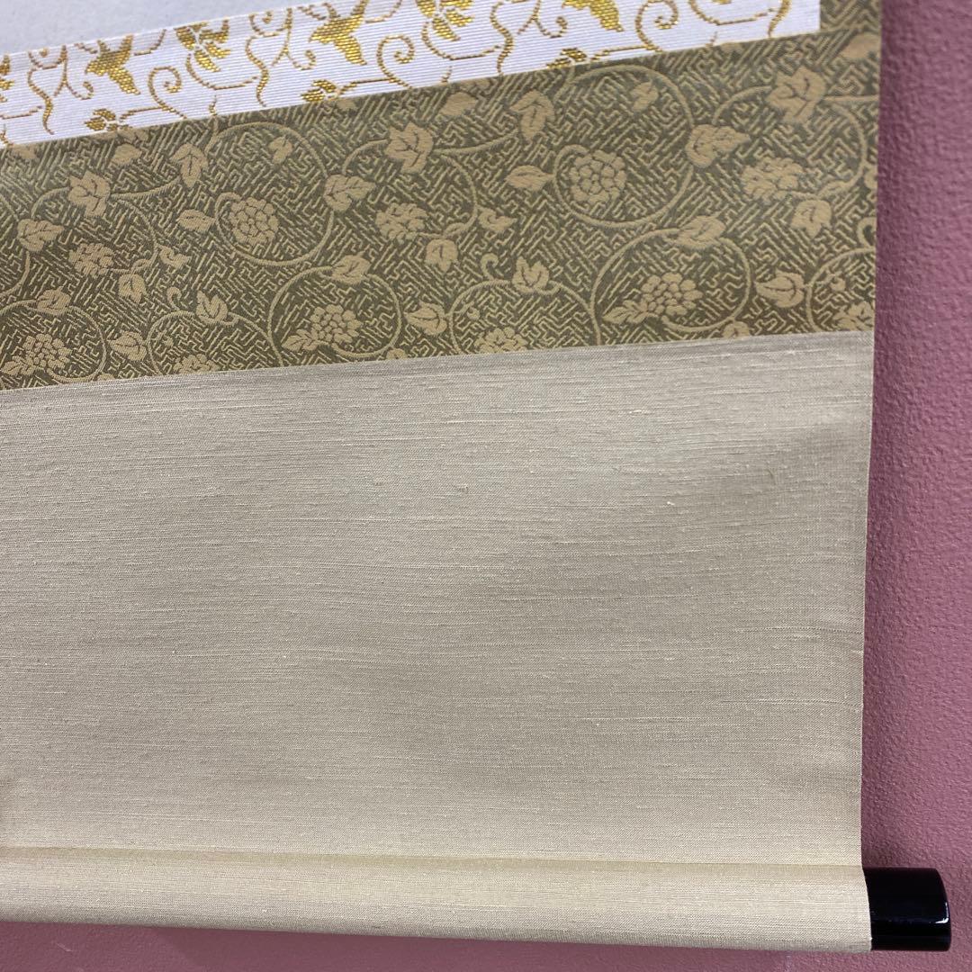 美品 掛け軸 雪尾要道作「日々是好日」前大徳 共箱 禅語 茶掛け