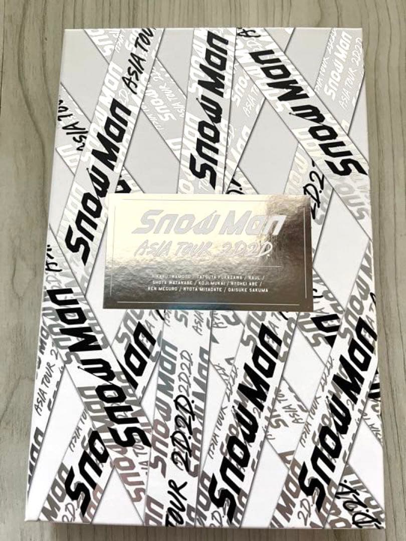 Man 2D2D.Monia s1.滝沢歌舞伎2020など