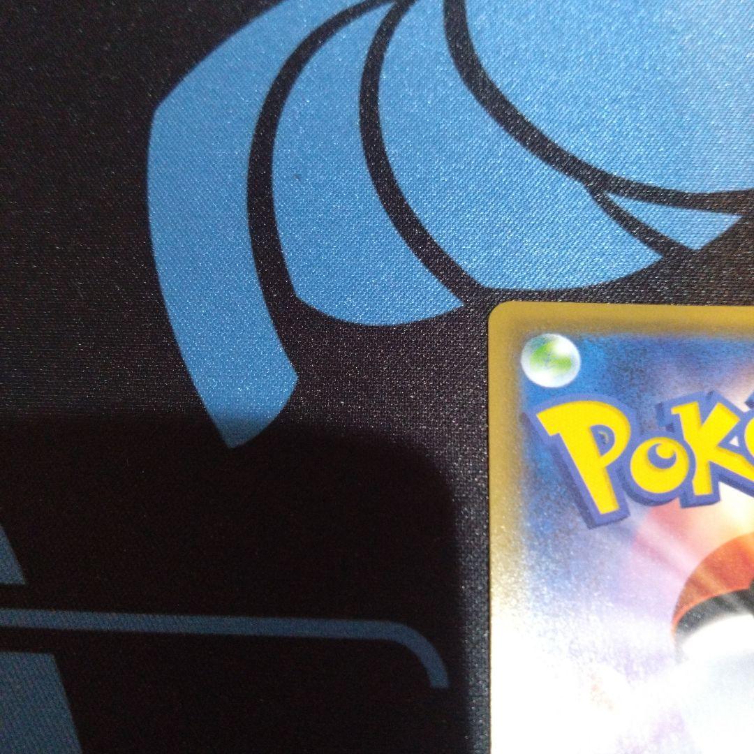 ポケモンカード　ポケカ　レックウザv　sr　sa　蒼空ストリーム　スペシャルアト