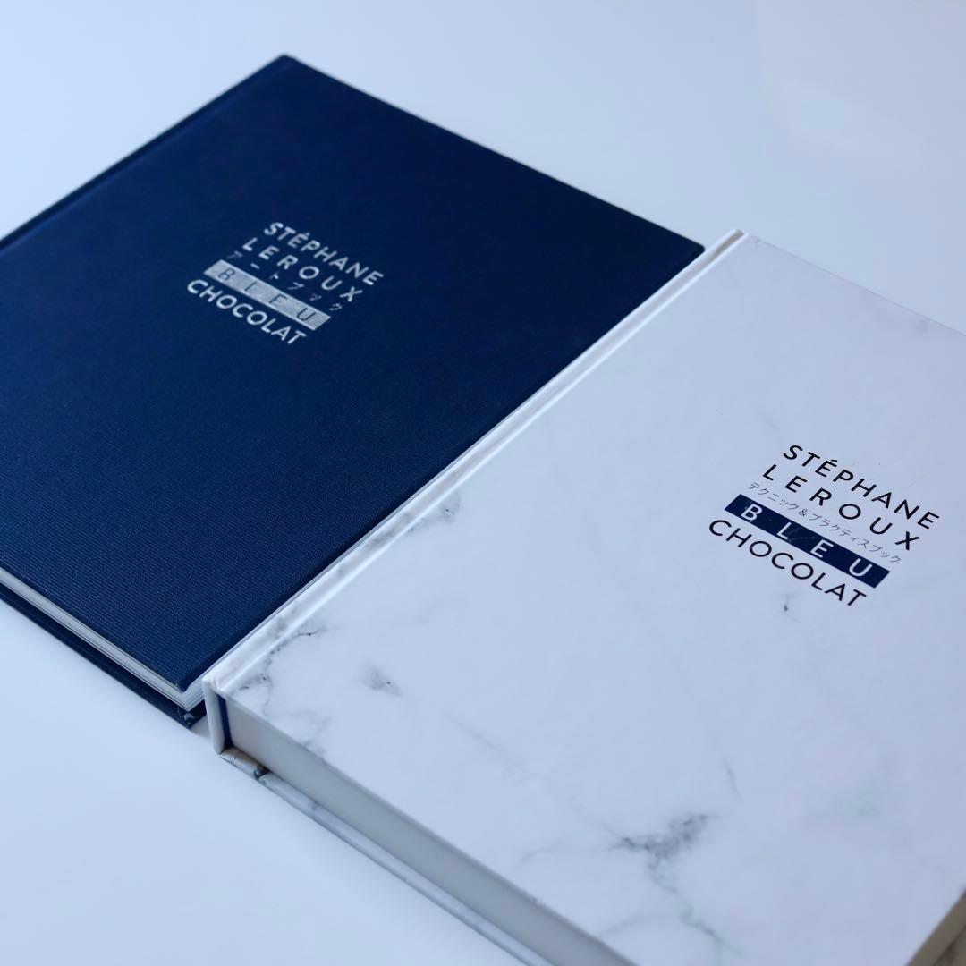 ブルーショコラ　ステファンルルー