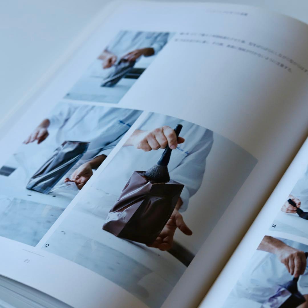 ブルーショコラ　ステファンルルー