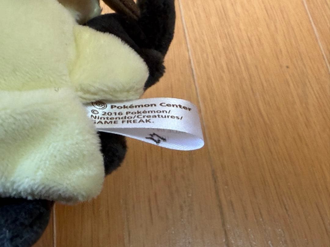 ミミッキュ ぬいぐるみ 6体セット(内色違い1)Pokémon ポケモンセンター