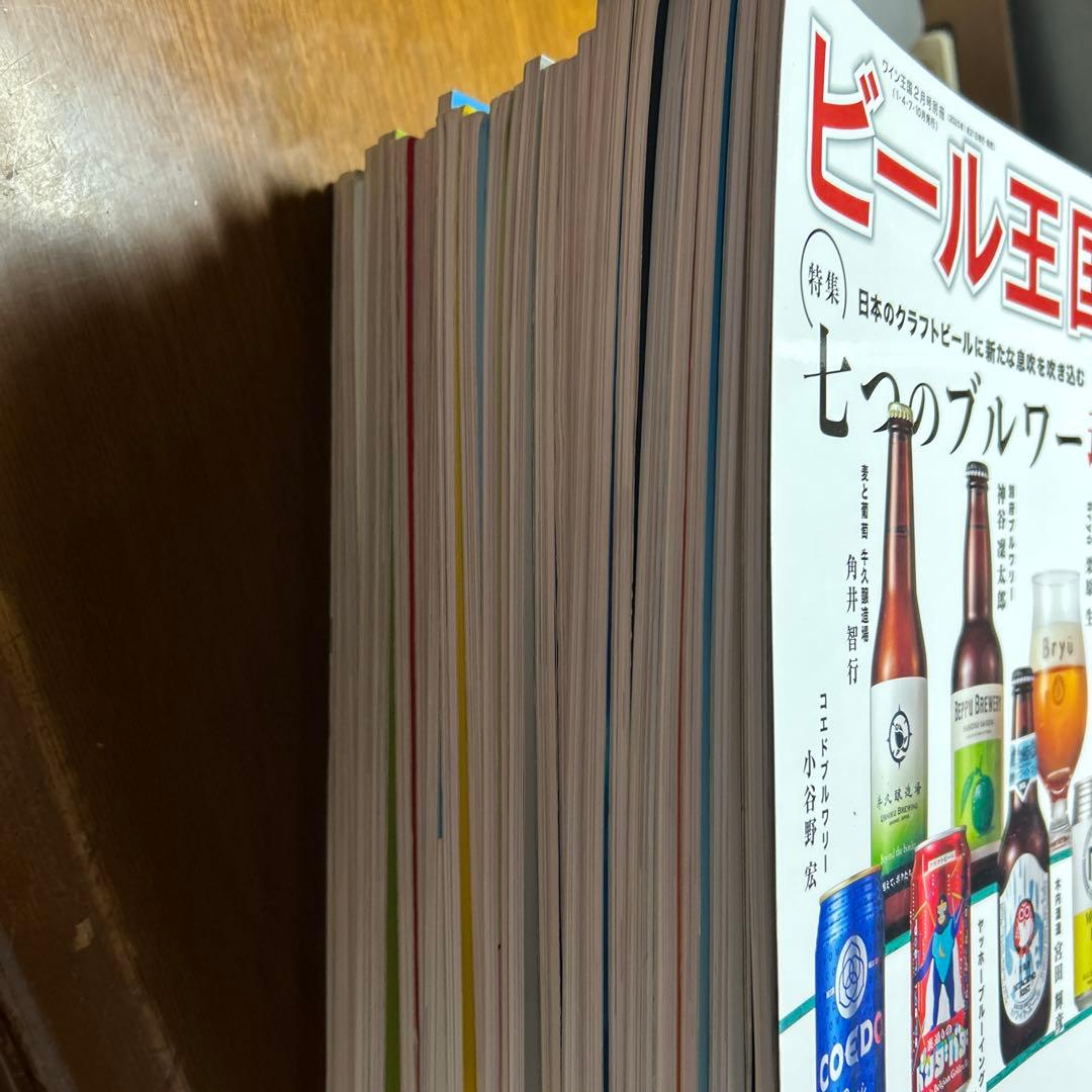 ビール王国 20〜45巻（26巻以外。一部のみ欲しい方は要相談）