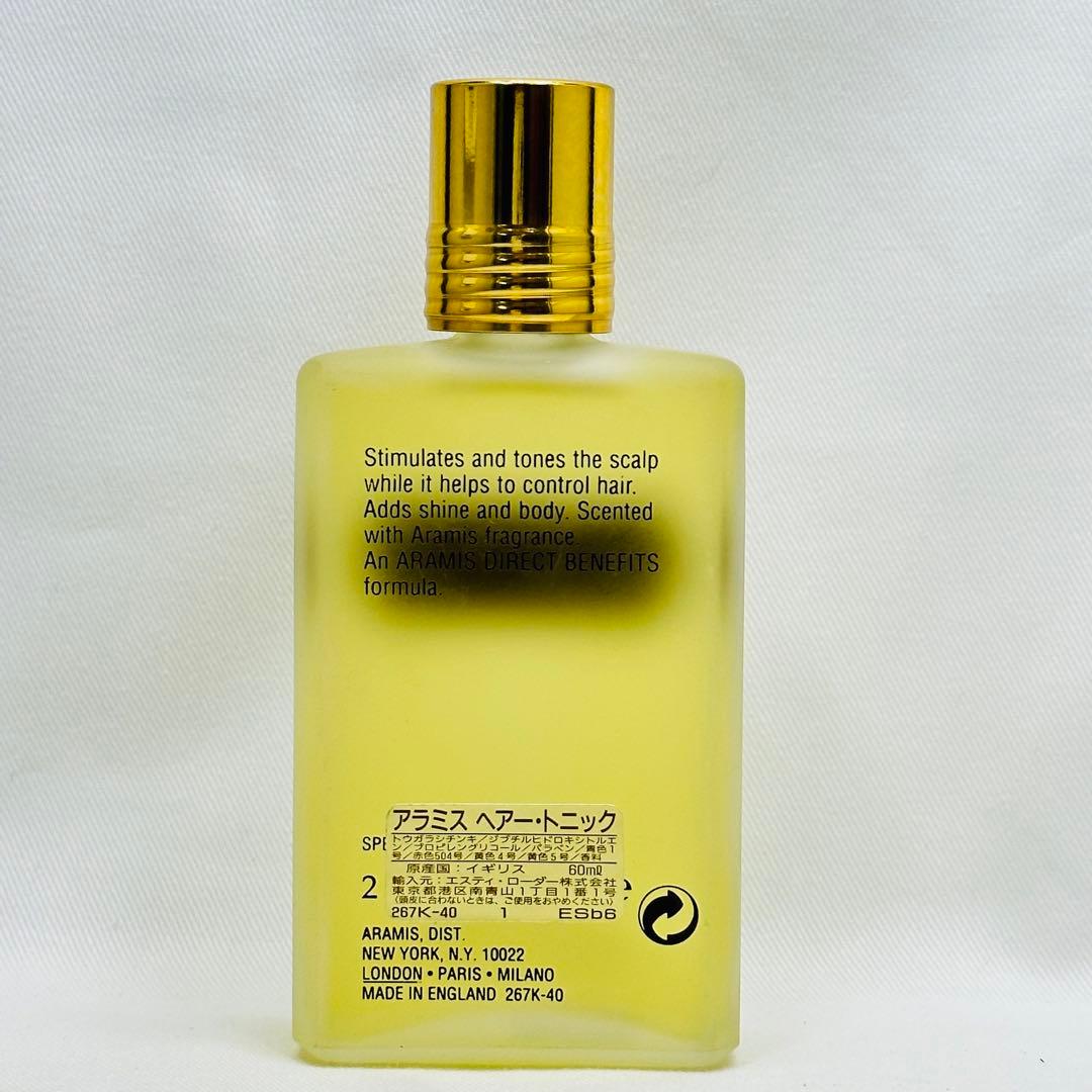 ARAMIS hair tonic ④ アラミス　ヘアートニック 60ml 新品