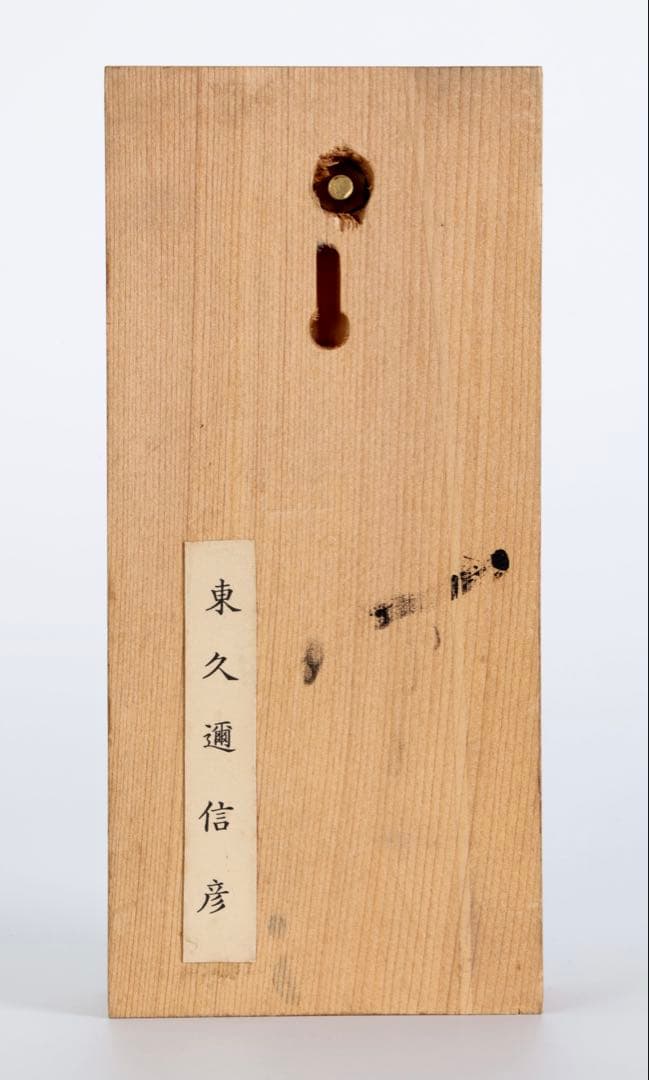 天覧 天然菊花石 大輪 6.5kg 台座付 鑑賞石 盆石 水石 自然石 美石