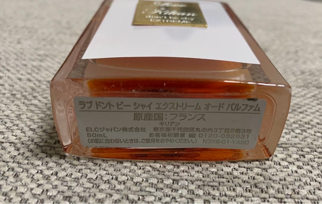 Kilian Love don't be shyラブドントビーシャイ　50ml
