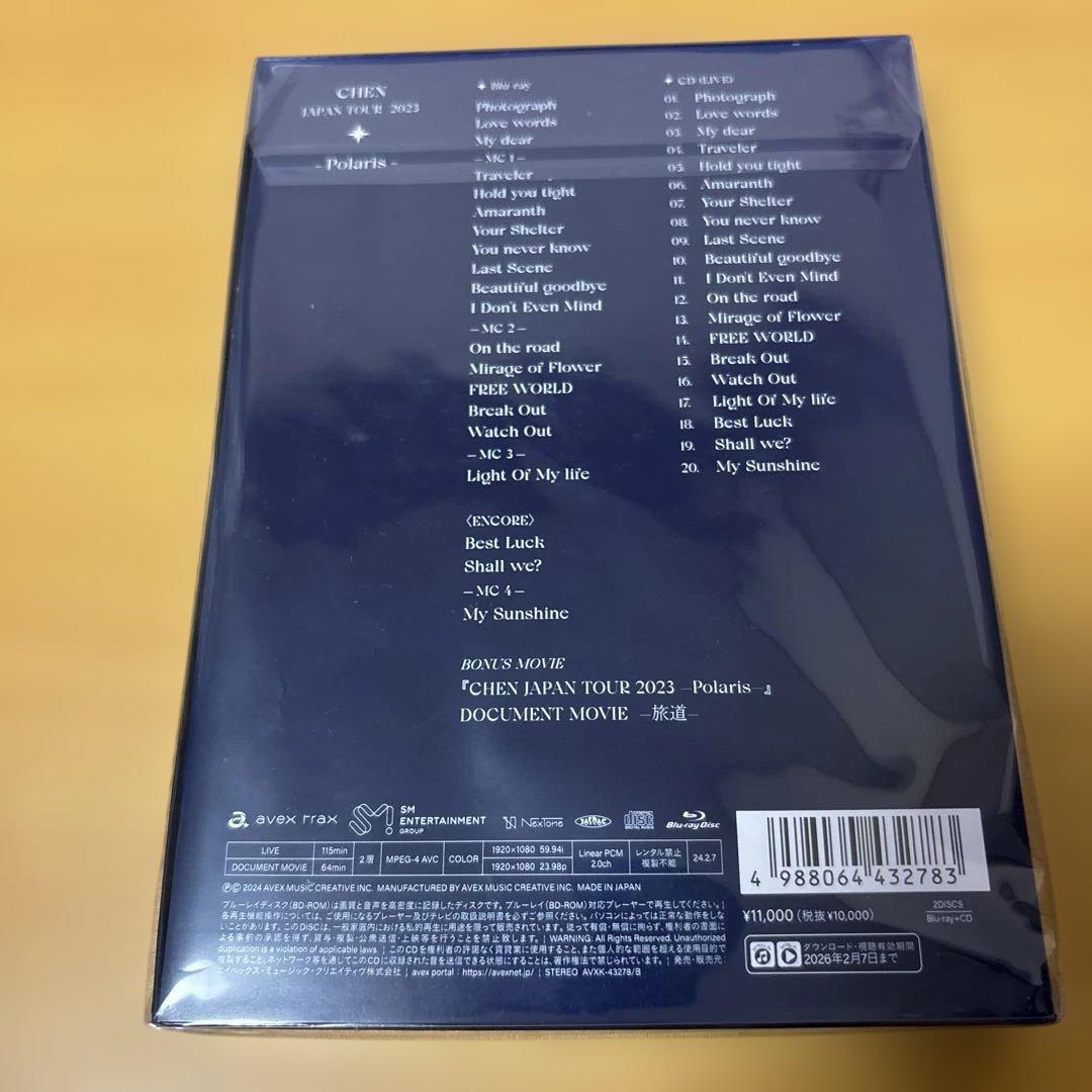 【トレカ有】EXO CHEN Polaris Blu-ray CD LP盤