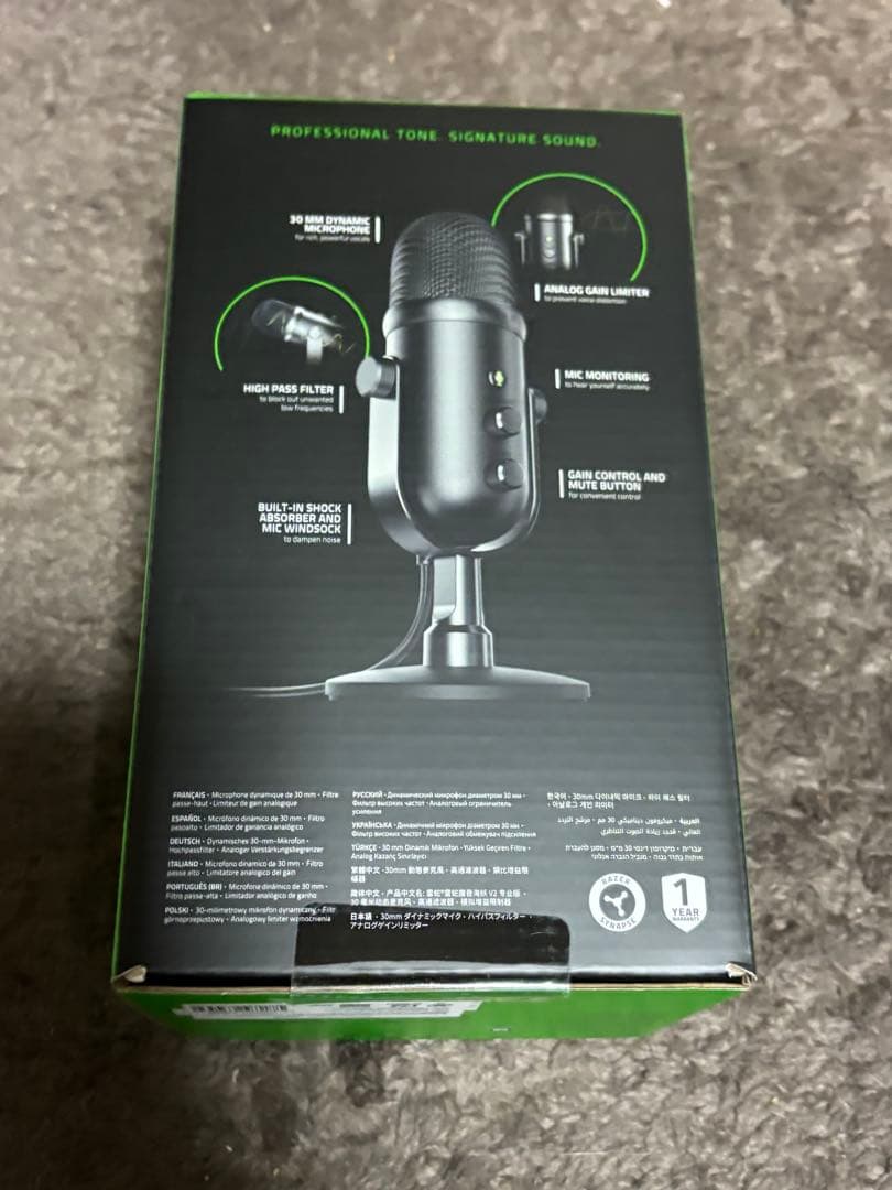 【新品】Razer Seiren V2 Pro 30mm ダイナミック マイク