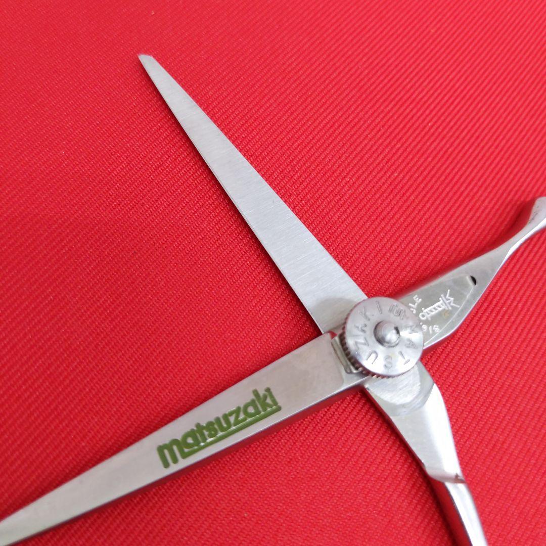 81 XR475 マテックマツザキ ヘアカットシザー　はさみ　散髪　プロ用