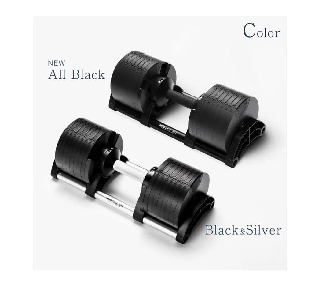 NÜOBELL FLEXBELL 32kg 2個セット