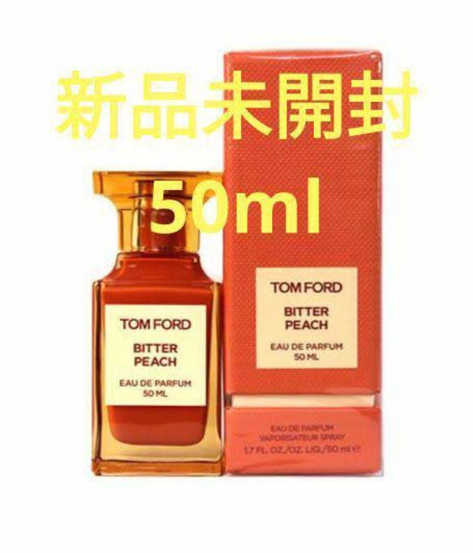 即発送！新品未使用【正規ギフト包装】1点限り⭐︎