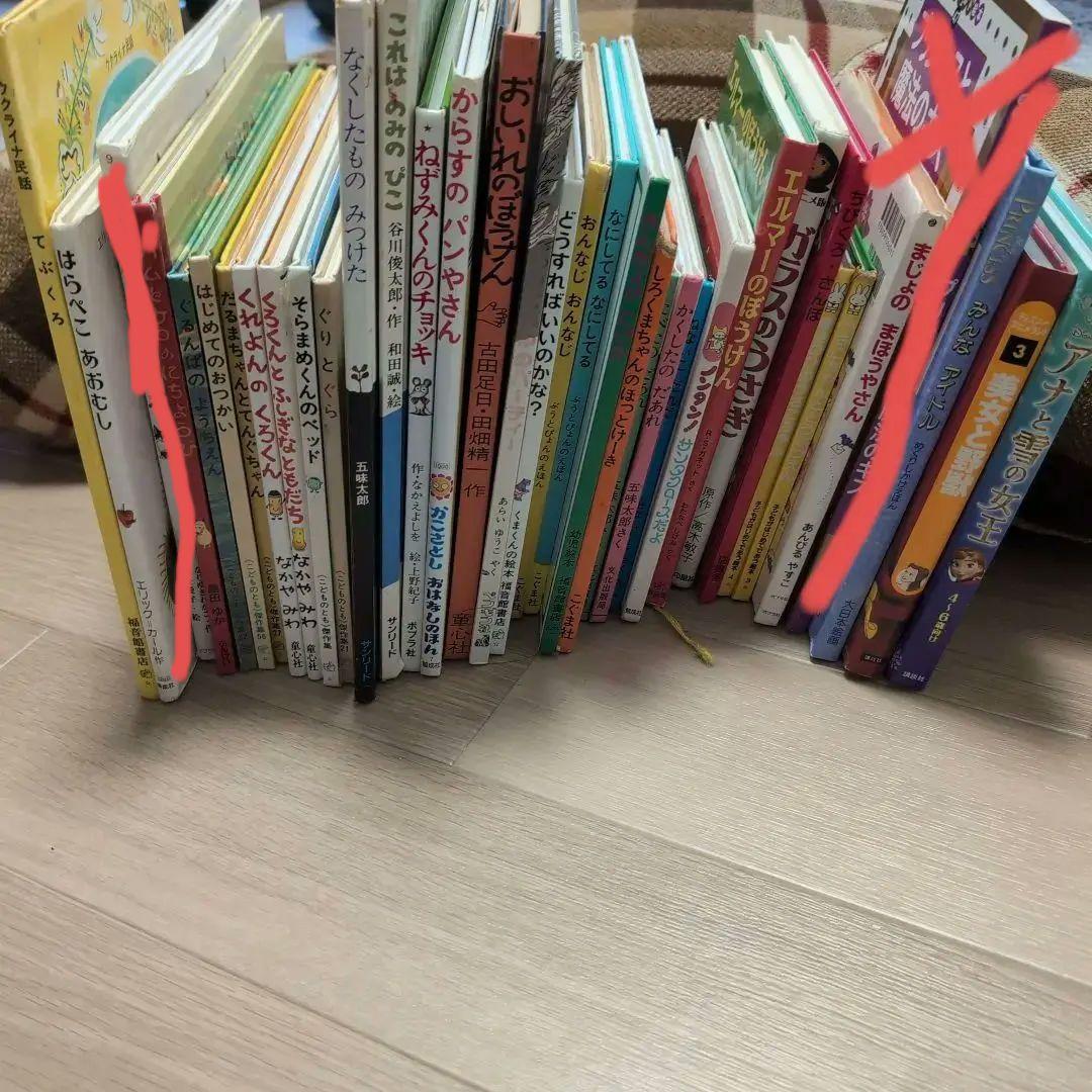 絵本まとめ売り　34冊セット