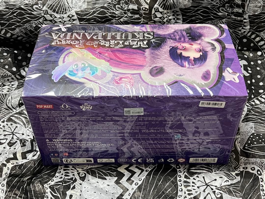 ぬいぐるみ・マスコット POPMART SKULLPANDA x My Little Pony