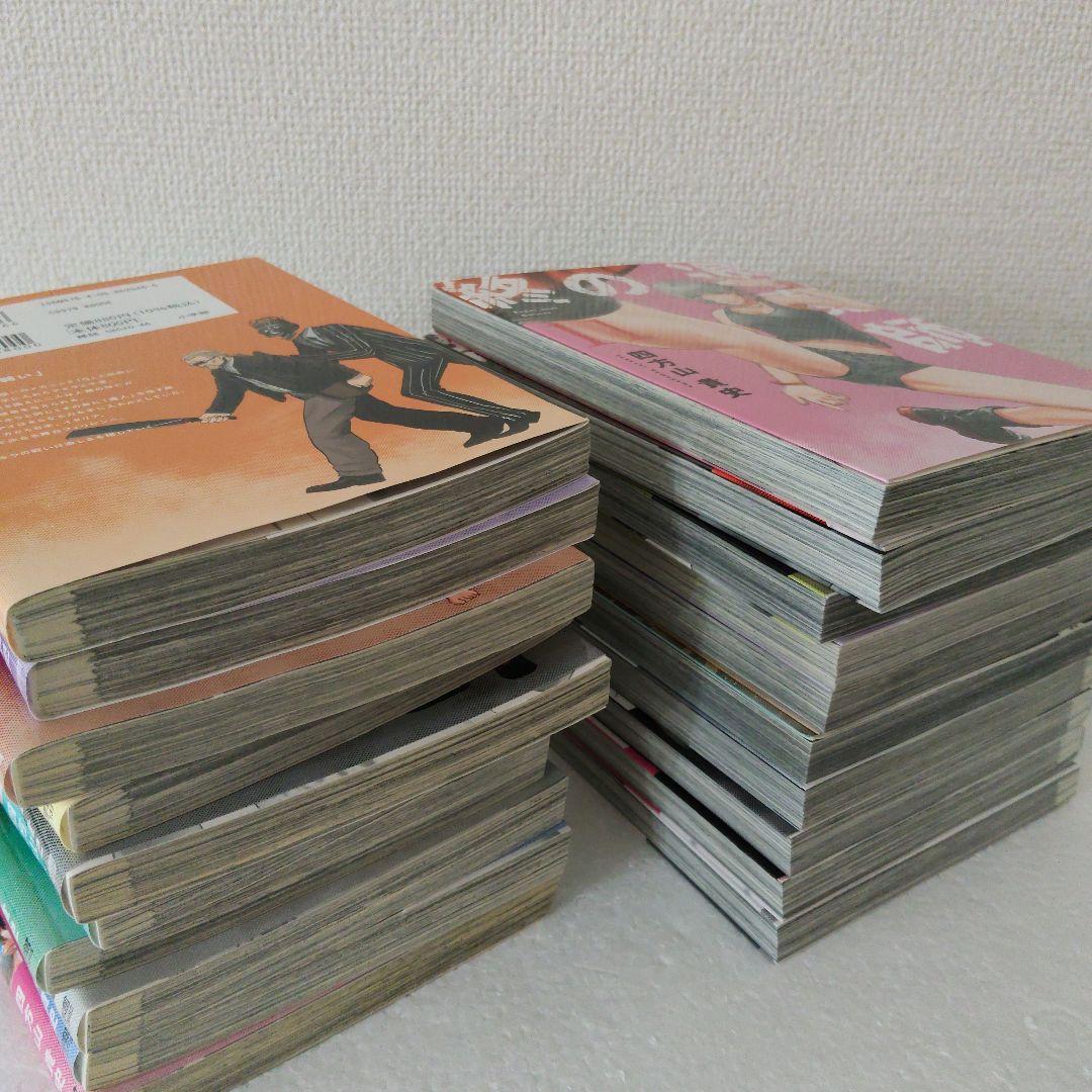 終の退魔師 エンダーガイスター　1〜21巻