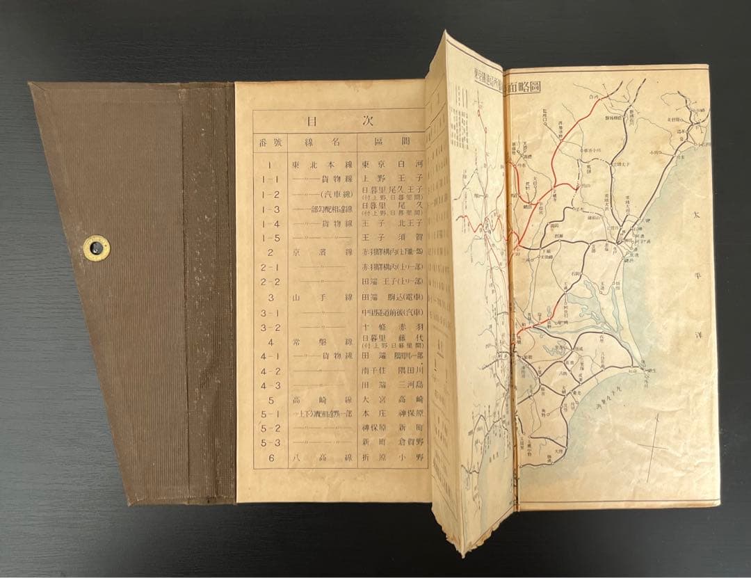 東京鉄道局　管内線路一覧略図　昭和10年　東京鉄道管理局　線路略図　路線図　地図