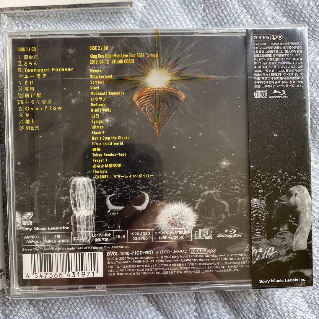 King Gnu アルバム初回盤3枚セット 新品未使用