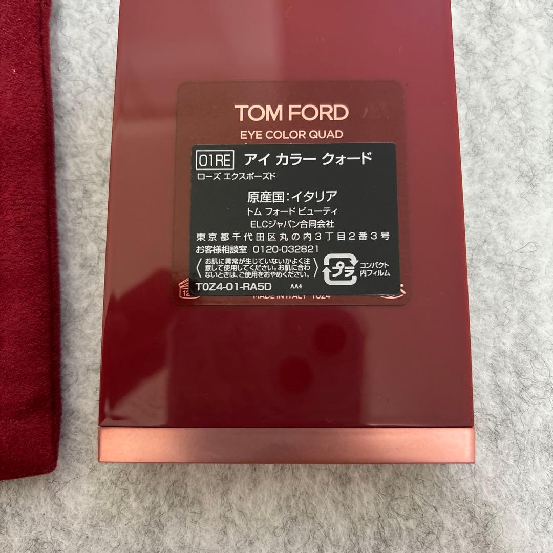 TOM FORDアイカラークォード 01RE ローズ エクスポーズド