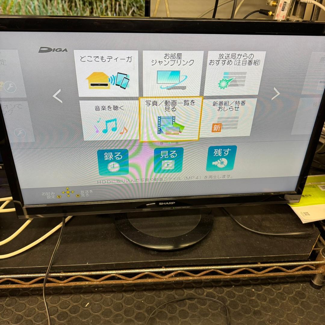 ☆パナソニック　ブルーレイディスクレコーダー　DMR-BW1050　本体のみ