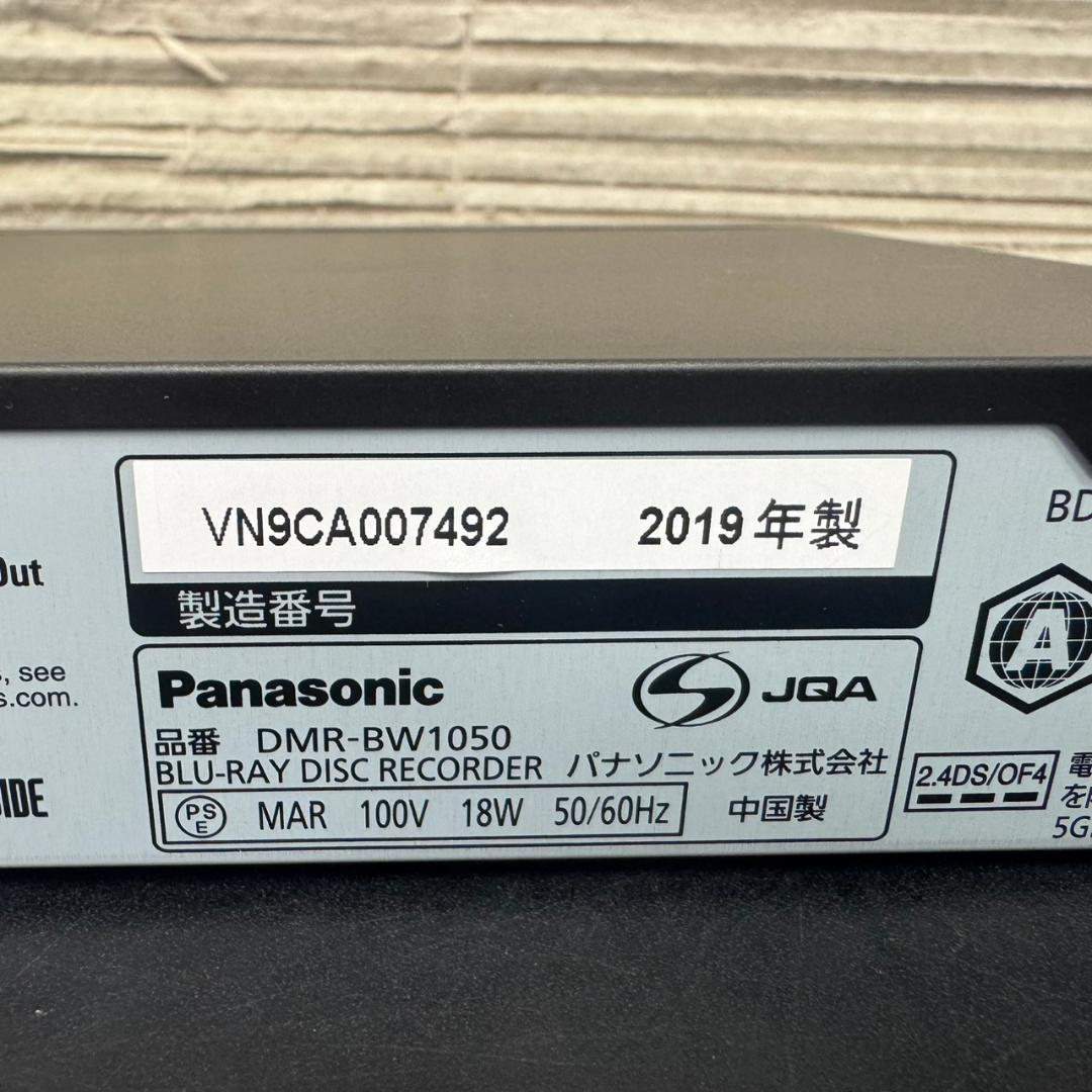 ☆パナソニック　ブルーレイディスクレコーダー　DMR-BW1050　本体のみ