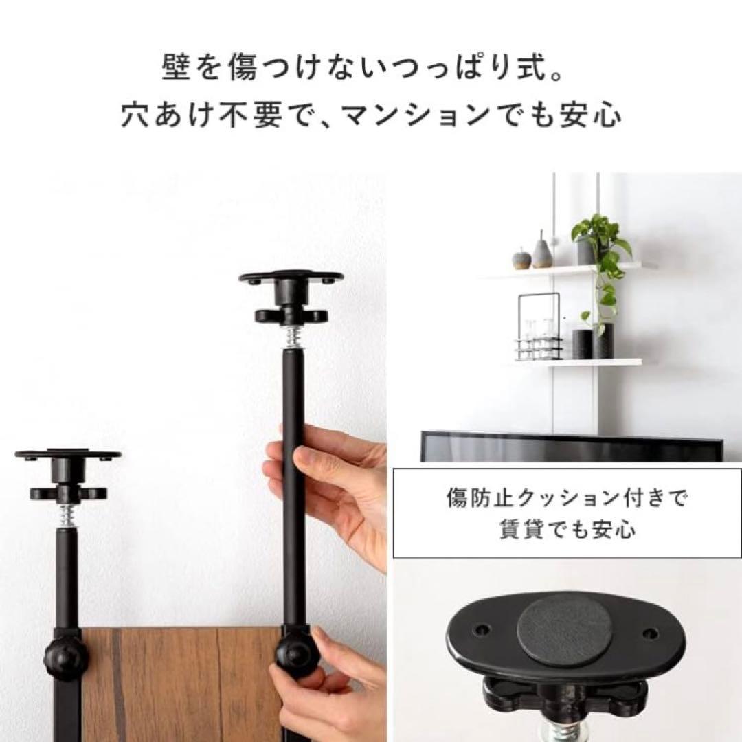 テレビ台 つっぱりテレビスタンド ホワイト×ホワイト ワイドタイプ