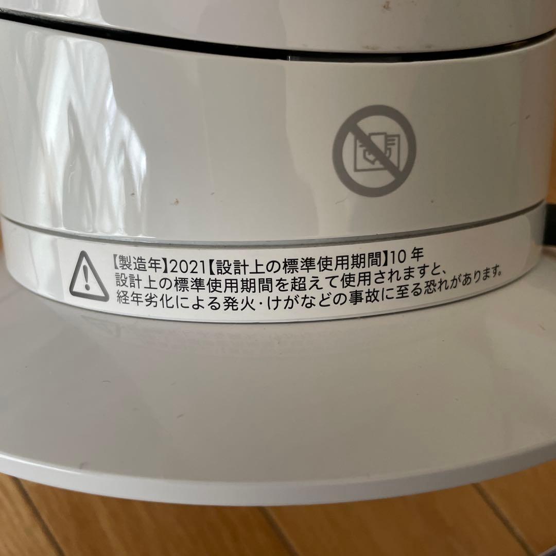 dyson AM09 2021年製 hot+cool 扇風機