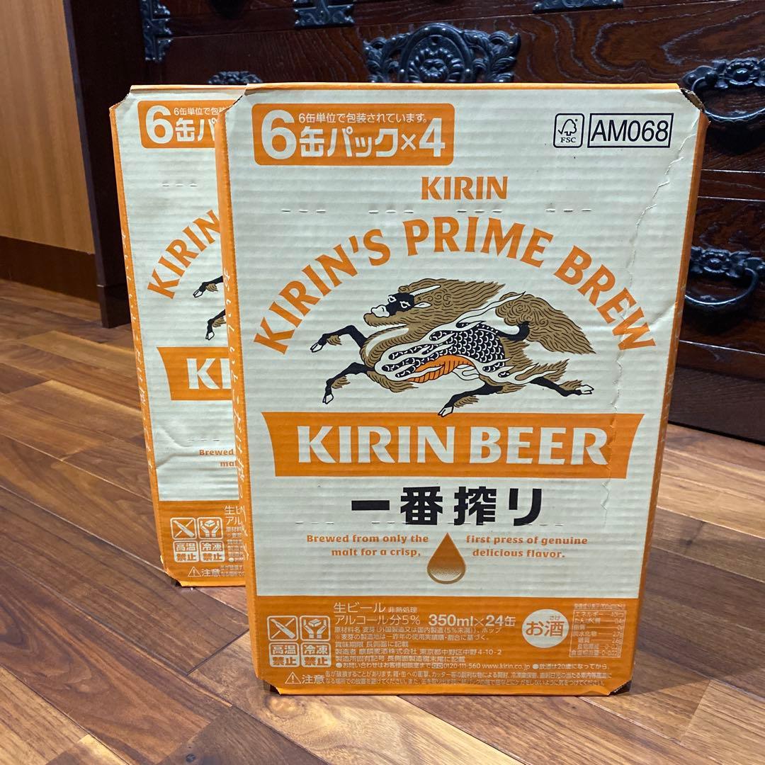 【美品】KIRIN'S PRIME BREW 350ml 6缶パック×8 48本