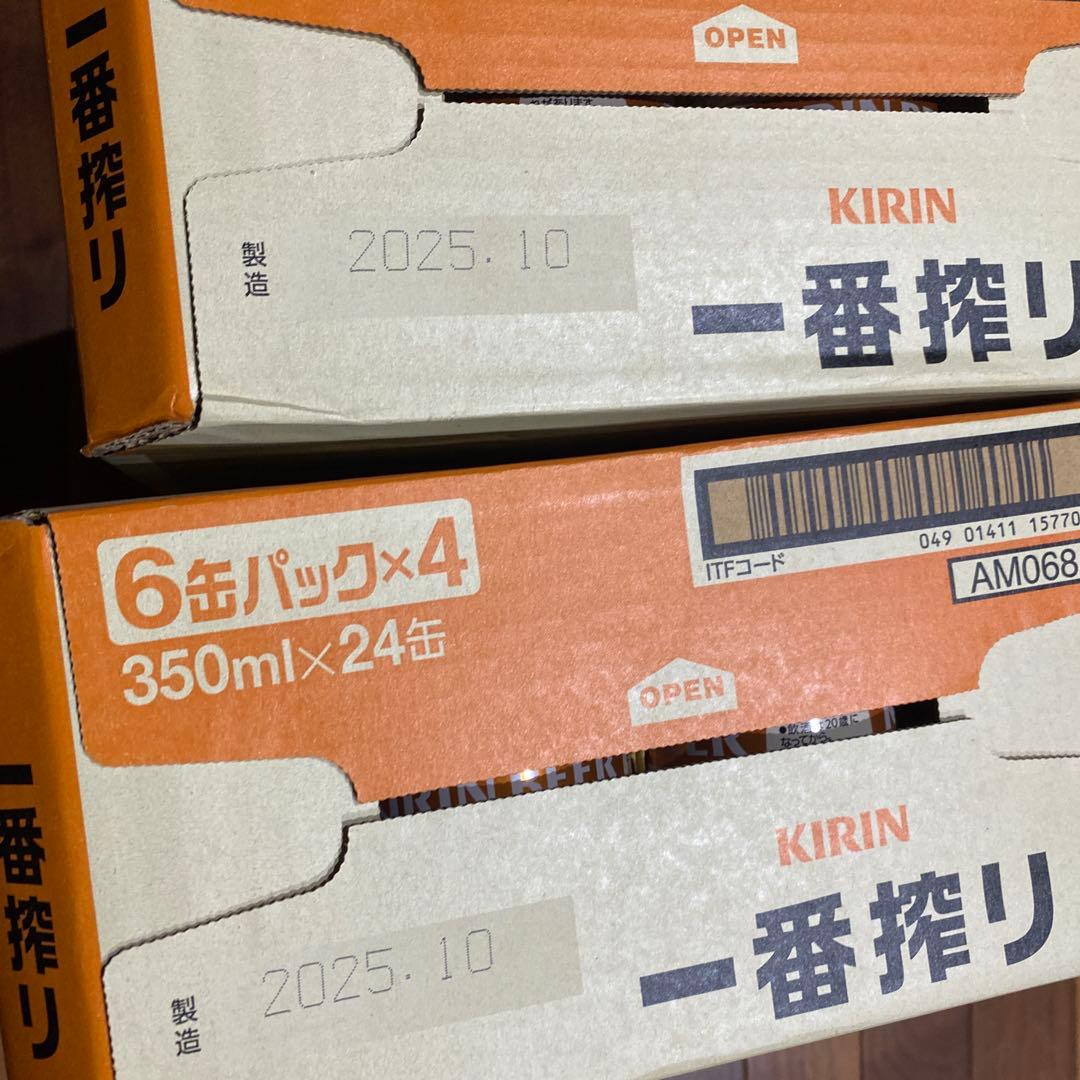【美品】KIRIN'S PRIME BREW 350ml 6缶パック×8 48本