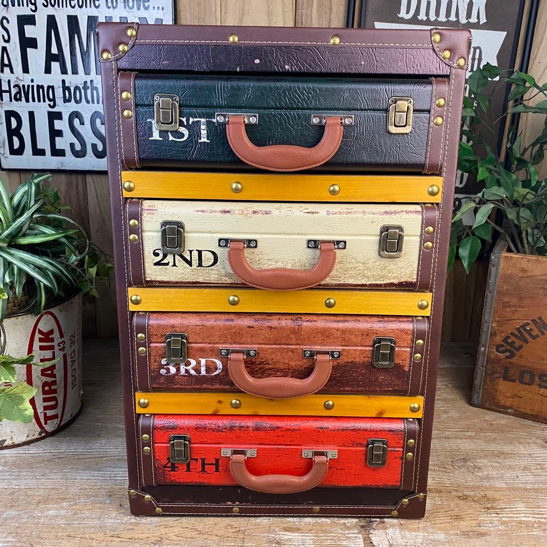 アンティークビンテージ調レザートランクチェスト四段洋タンス収納木製飾り棚レール付