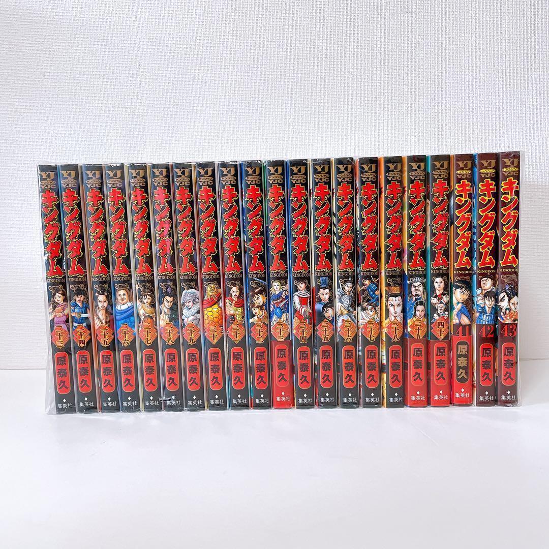 キングダム【最新刊までセット】　1〜75巻　マンガ　まんが　漫画