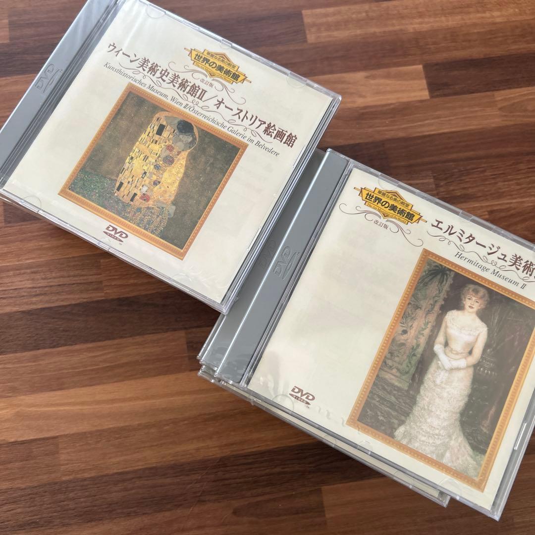 世界の美術館 DVDと解説書のセット