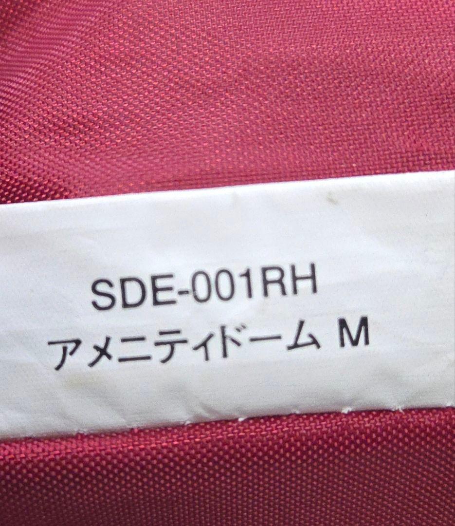 スノーピーク　 peak　アメニティドームM　SDE-001RH　テント