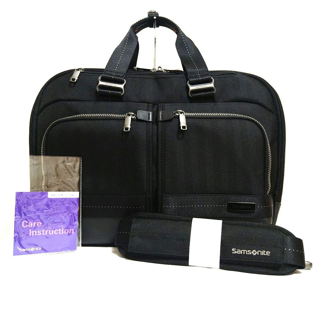 【価格交渉可/美品】Samsonite ビジネスブリーフケース「HERIOS」