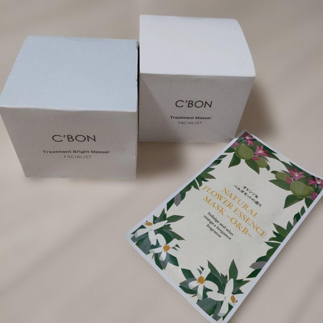 新品　フェイシャリスト　シーボン クレンジング　マセ 230g　セット　マスク