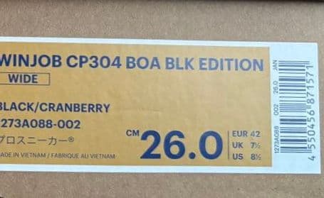 アシックス　安全靴　CP304　限定