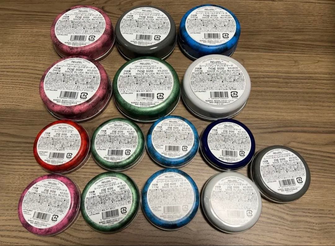 3*3様 新品未使用　RUZEL ポマード15個セット