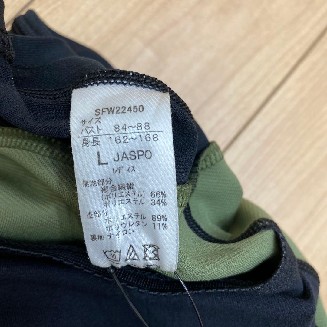 レディースL スピード ミニマムロングスリーブ フィットネス水着