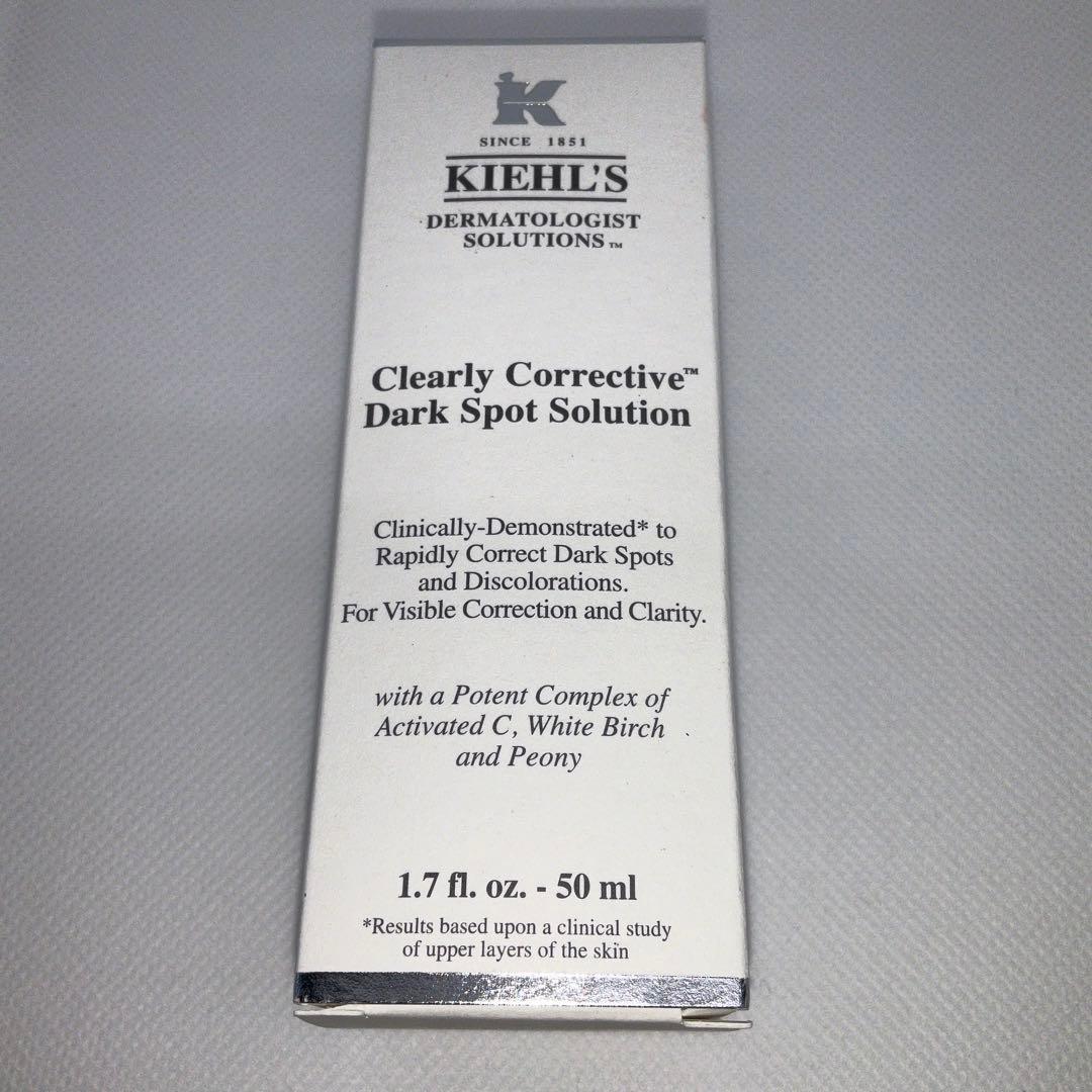 KIEHL'S DS クリアリーブライト エッセンス 50ml 薬用美白美容液