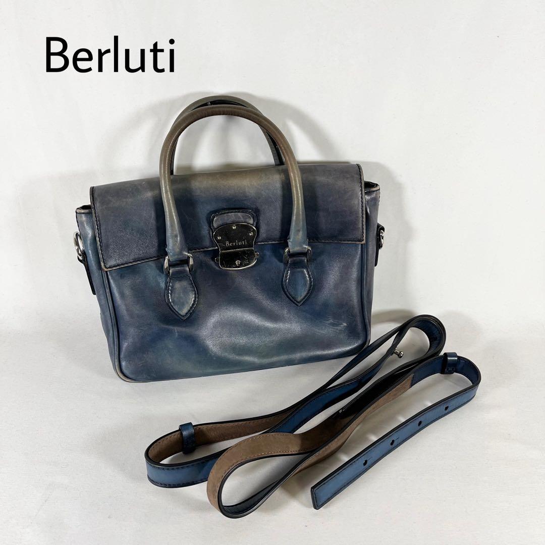 BERLUTI ベルルッティ エミーオガリバー 2WAY ハンドバッグ ブルー
